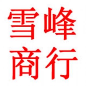 ѩ