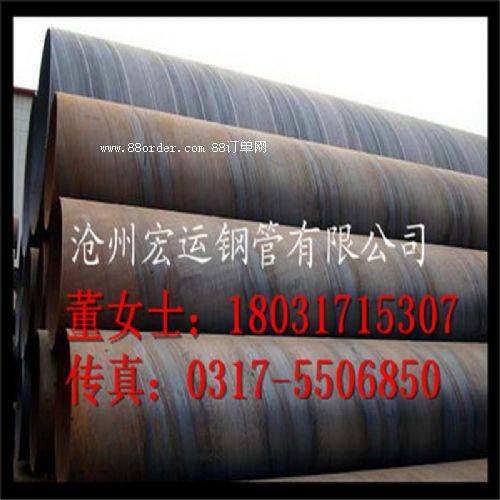 \(yn)䓹܏S(yng)478mm Q235B䓹 ò|(zh)