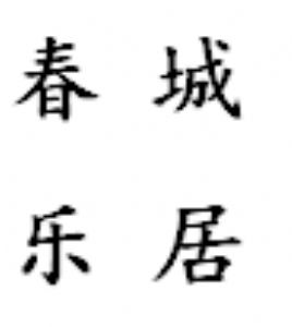 ǘ(l)²޹˾